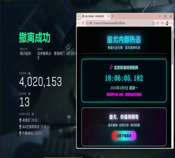 三角洲辅助提卡网批发软件效果